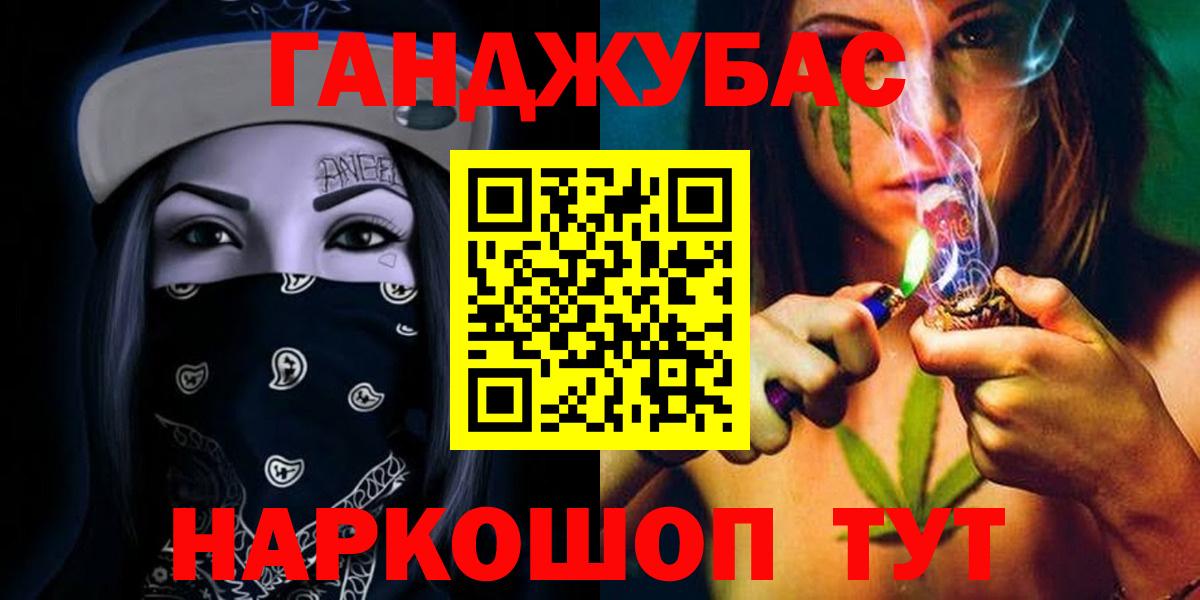 Шишки марихуана семена Тамбов