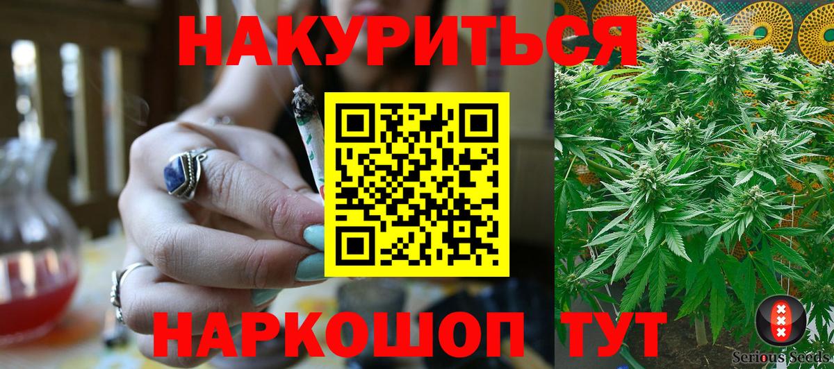 Шишки марихуана MAZAR  Каннабис сатива  Канабис гибрид  Вход с VPN  Тамбов  Бошки Шишки AK-47 